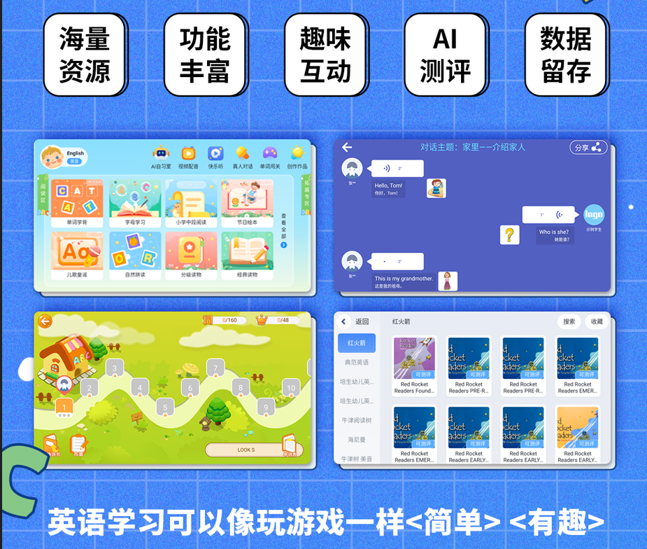 功能介绍