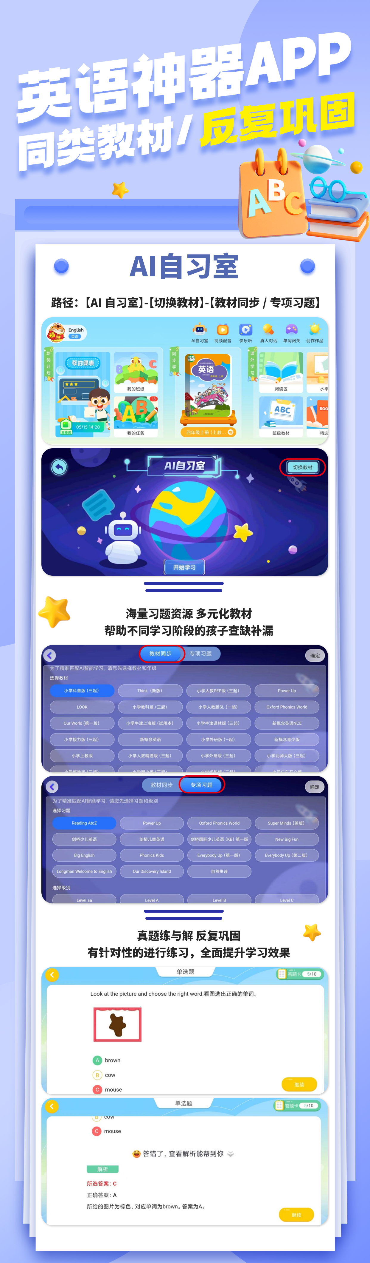 AI对话